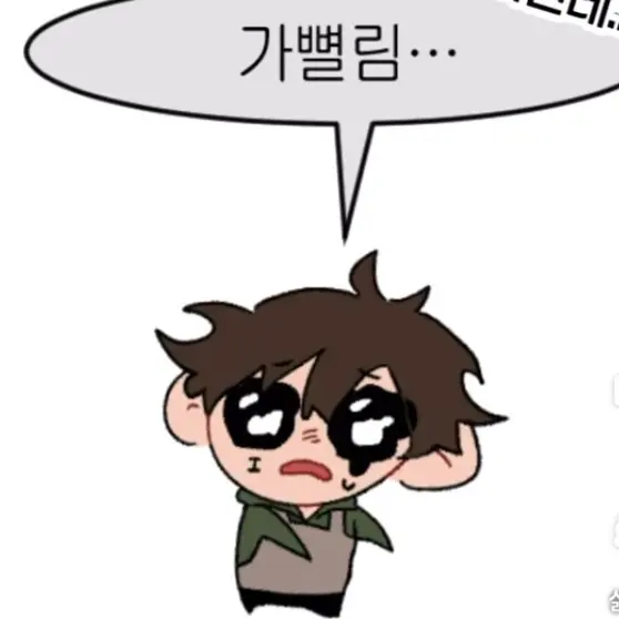 Cutyelieen의 당신은 학교에 잠입한 강력반 형사입니다