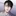 하이너