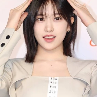 안유진