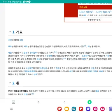 Profile image of 이로운