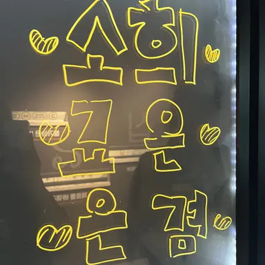 Profile image of 황도윤