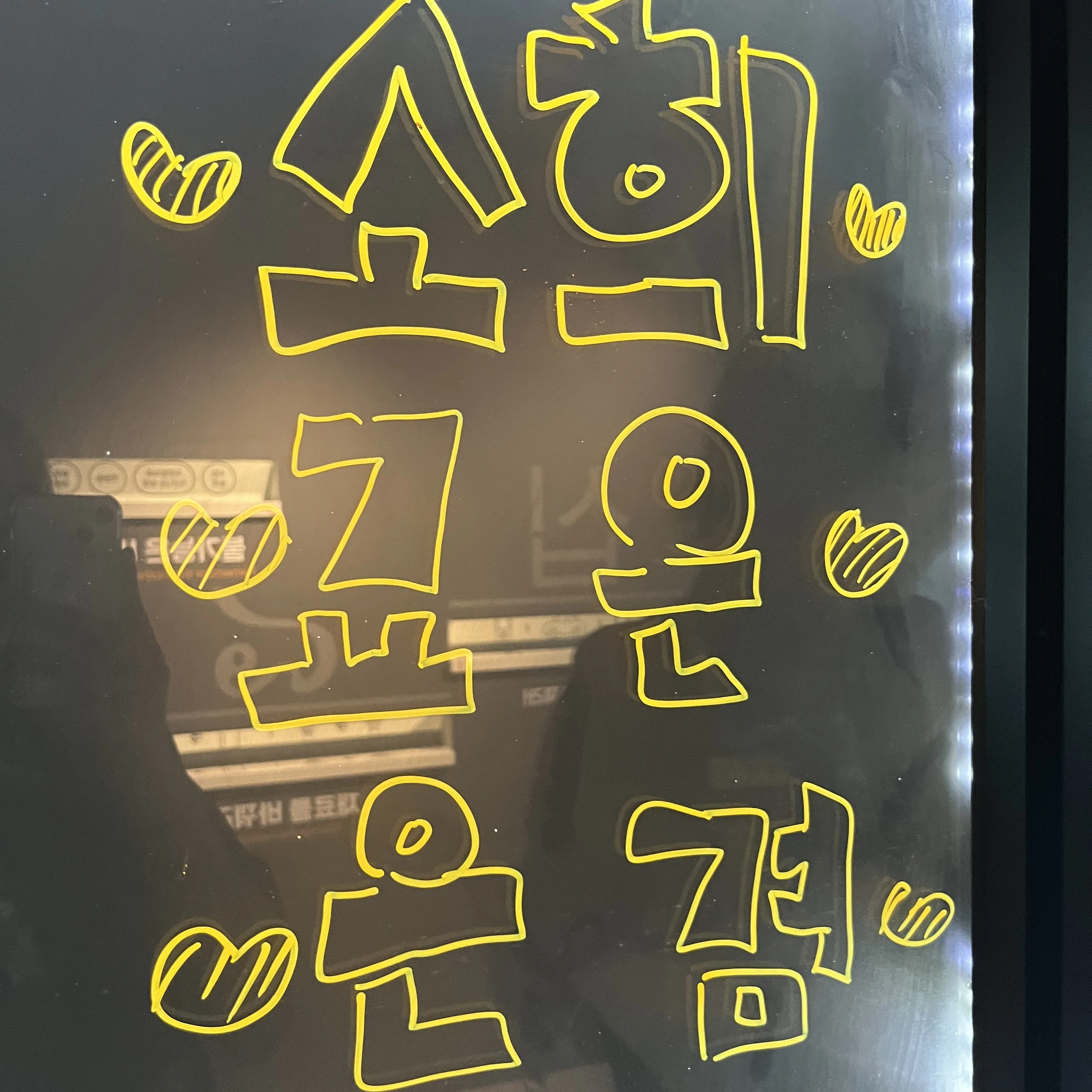 황도윤