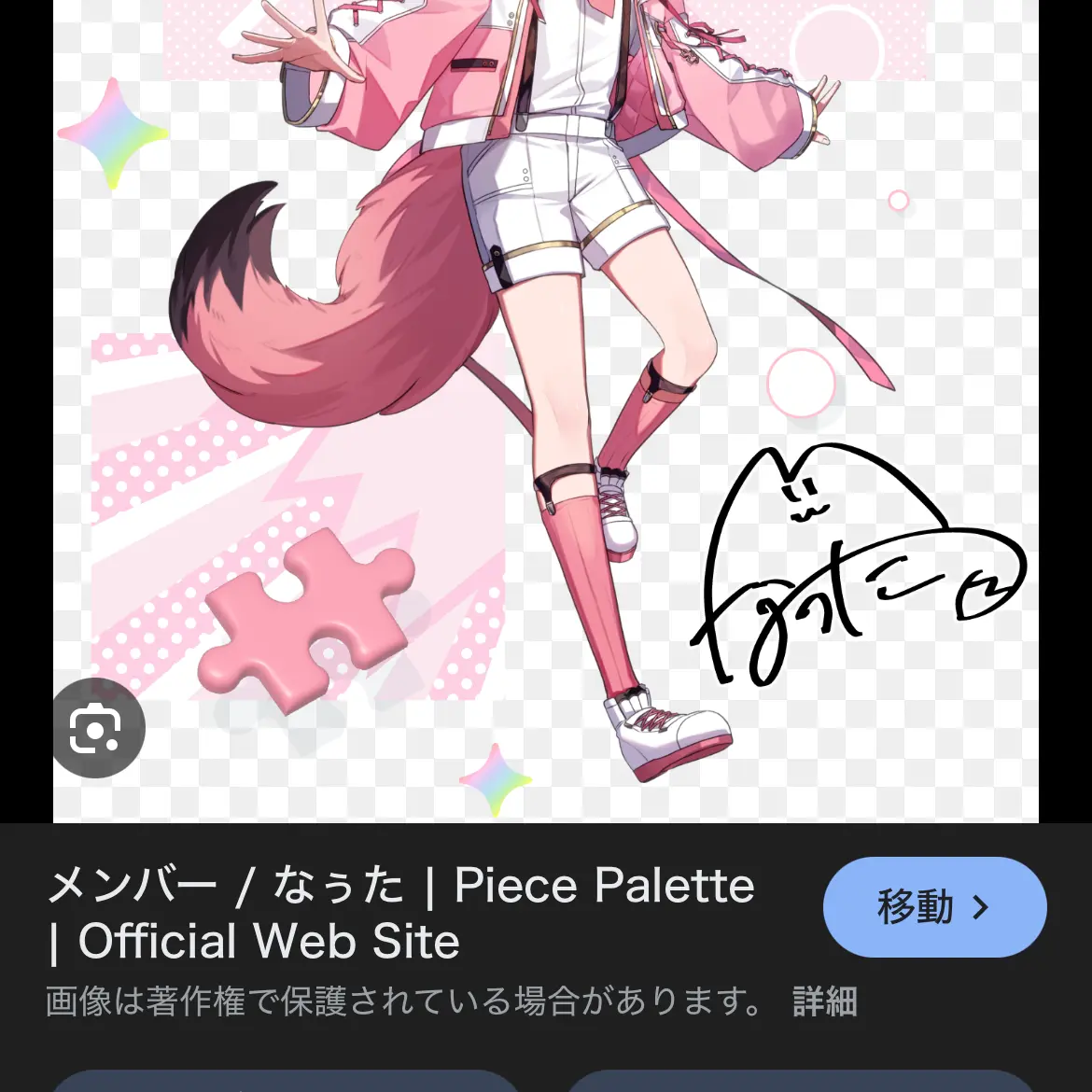 NearChef0866의 なったとトークポート！