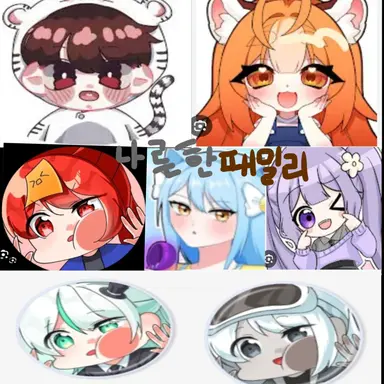 Profile image of 나른한패밀리들