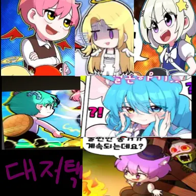 Profile image of 대저택들
