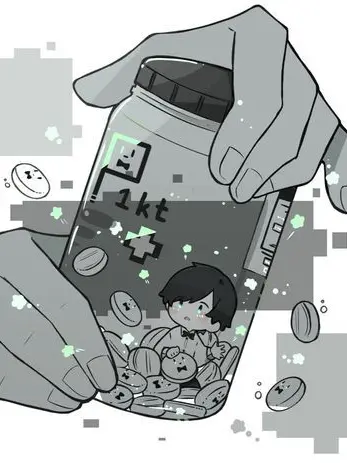 rin0156의 キミは私の安定剤