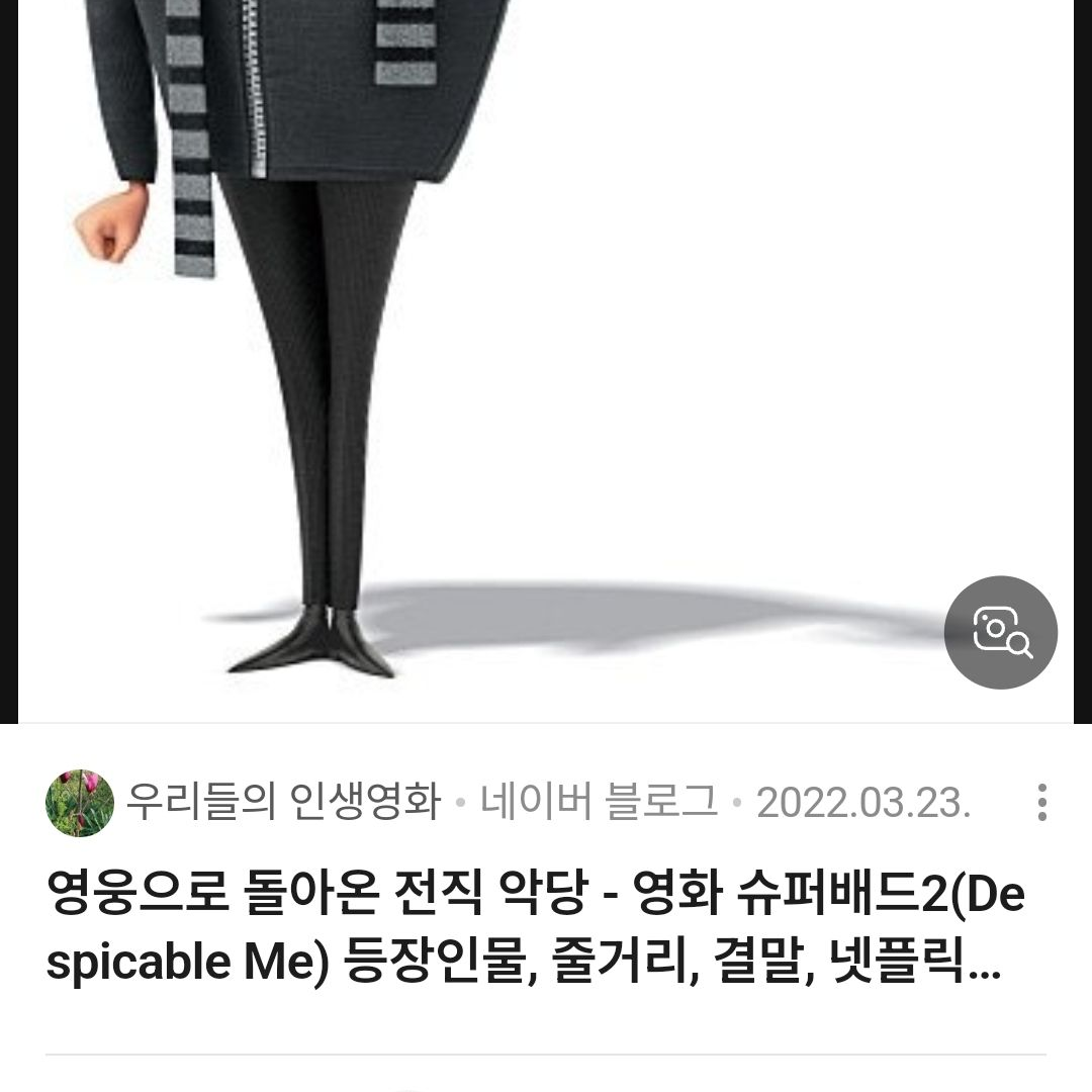 슈퍼배드1 대표 이미지