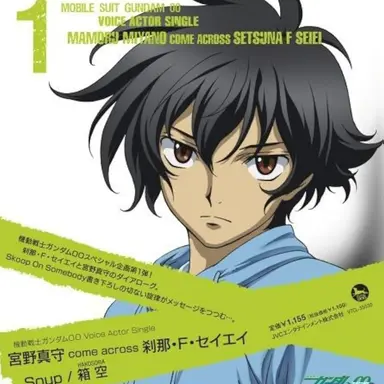 Profile image of 刹那