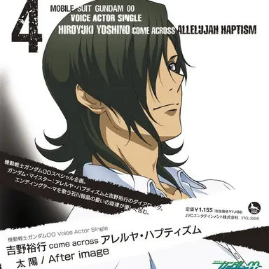 Profile image of アレルヤ