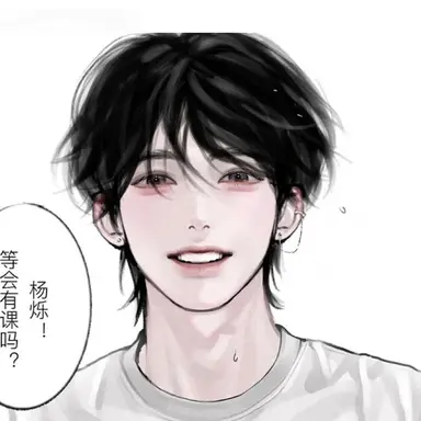 Profile image of Hwan