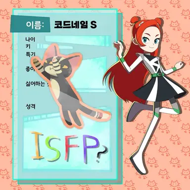 Profile image of 코드네임 S
