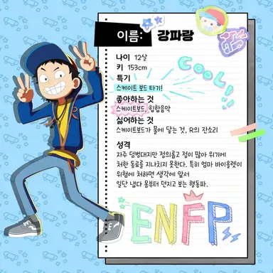 Profile image of 강파랑