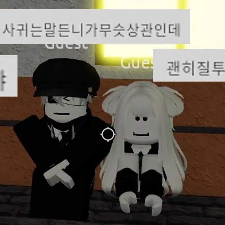 HandyStool6877의 잼민커플 참교육