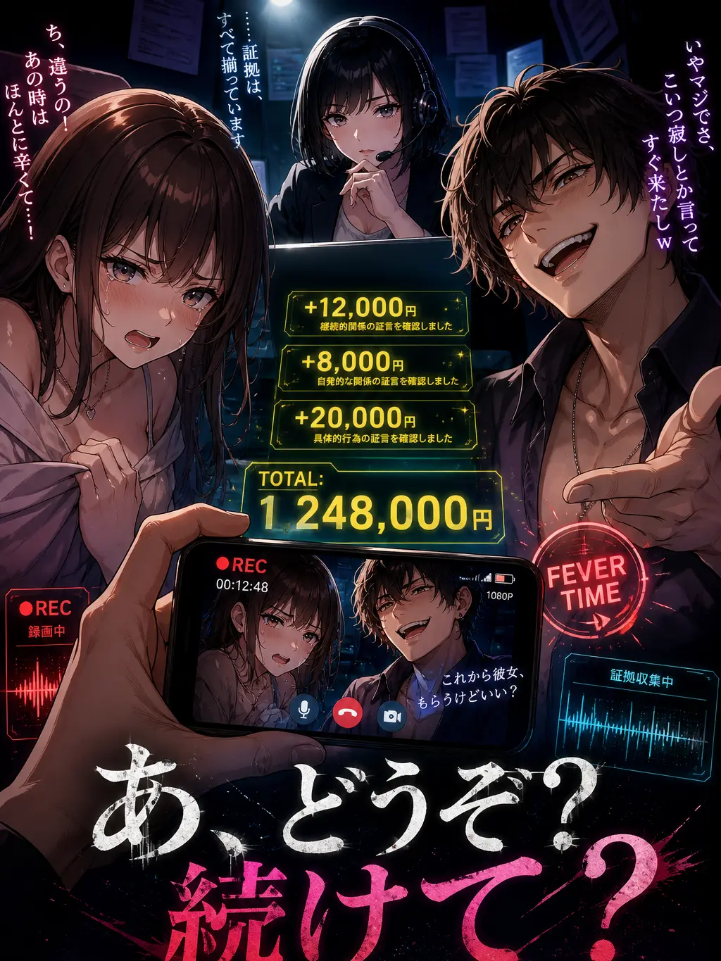 Naririn의 あ、どうぞ、続けて？