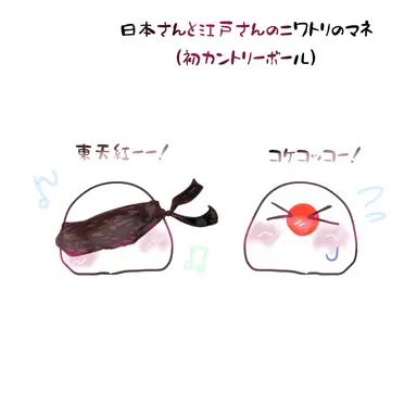 Profile image of カンヒュたち