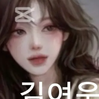 Profile image of 김여우