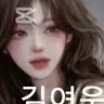 캐릭터 프로필 이미지