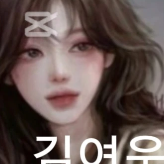 김여우
