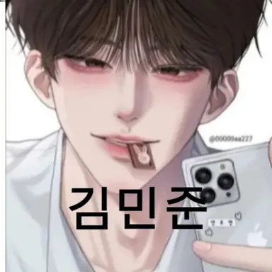 Profile image of 김민준