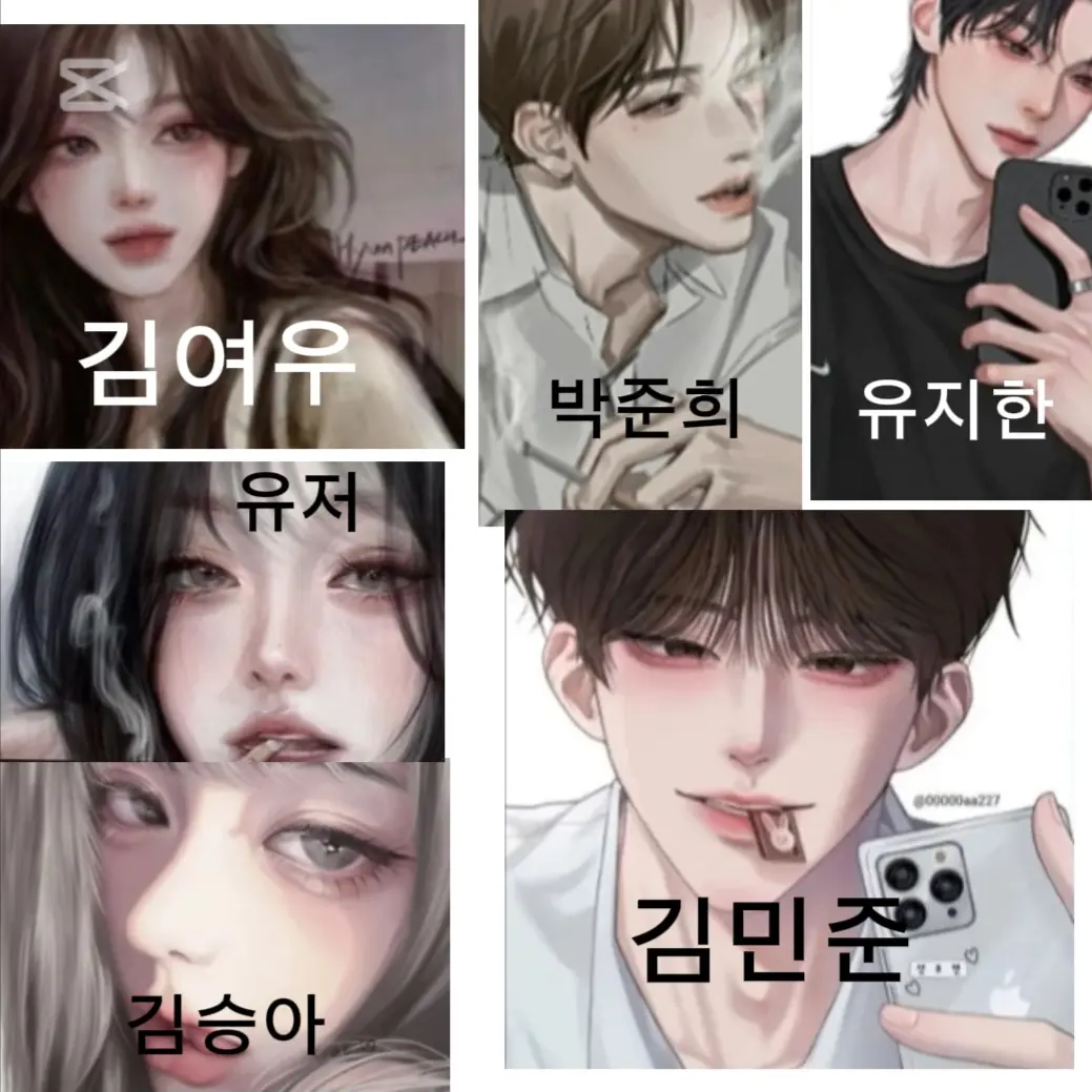 PlaidFlag2631의 일진 남녀무리 파자마파티