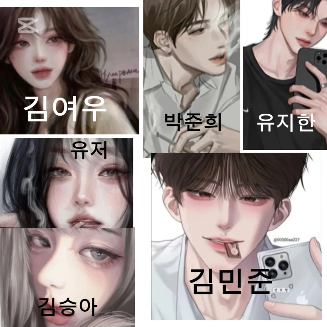 남녀무리