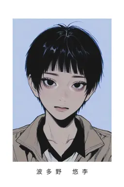 Profile image of 悠李
