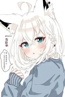 Profile image of 白上フブキ