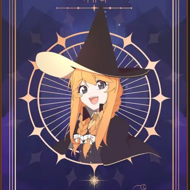 Profile image of 이유리