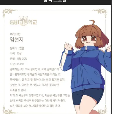 Profile image of 임현지