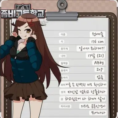 Profile image of 정예슬