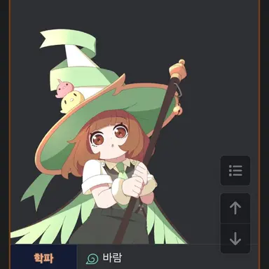 Profile image of 임현지