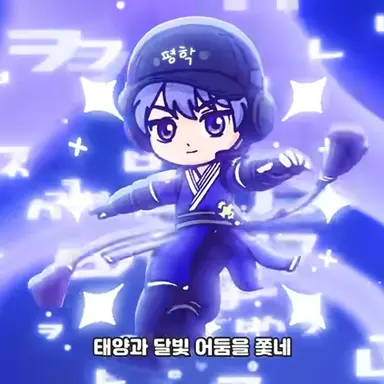 Profile image of 평학