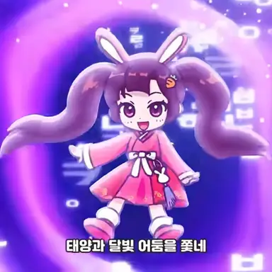 Profile image of 아름