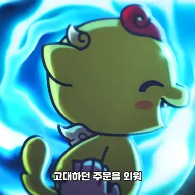 Profile image of 용이