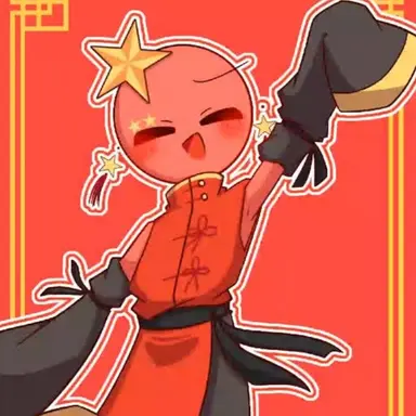 Profile image of 中国