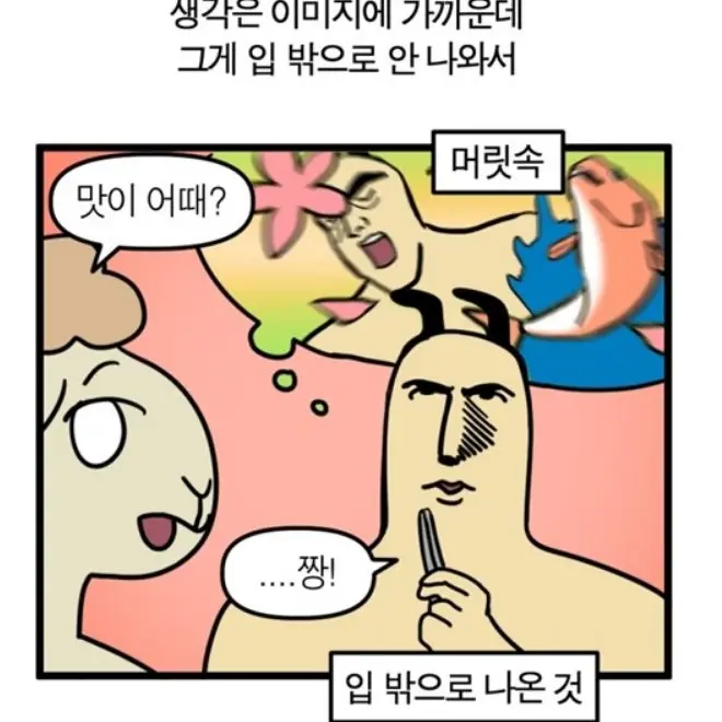 BouncyBroth9260의 이섟민