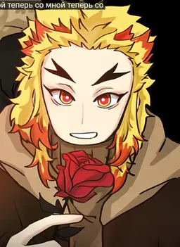 Profile image of rengoku
