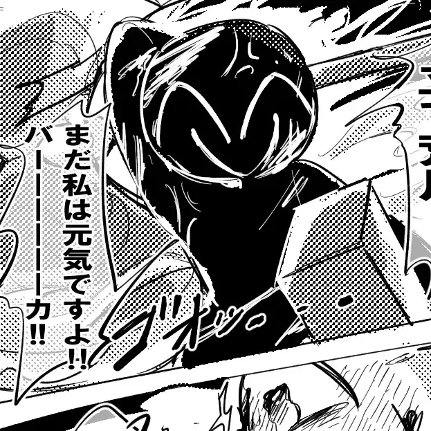 StockyLatch5168의 他沼 太陽神　様