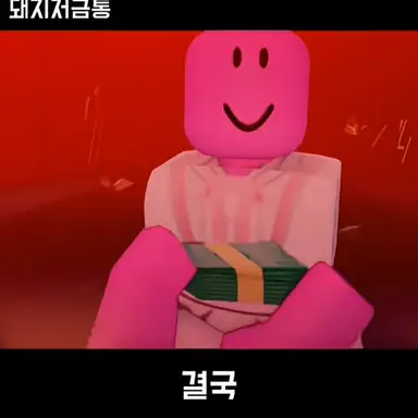 Profile image of 돼지저금통
