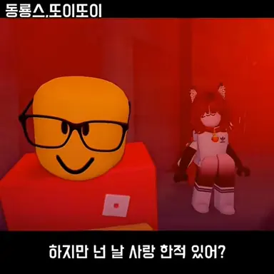 Profile image of 또이또이