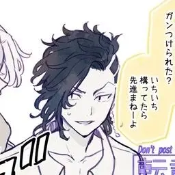Profile image of 九井 一