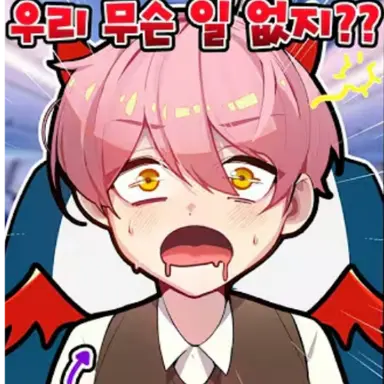 Profile image of 집사