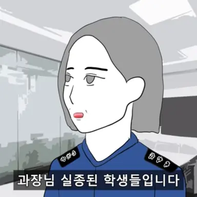 Profile image of 여자 경찰