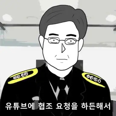 Profile image of 경찰청장