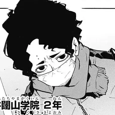Profile image of 사쿠사 키요오미