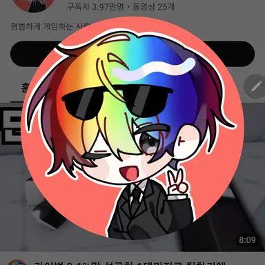 Profile image of 우웡