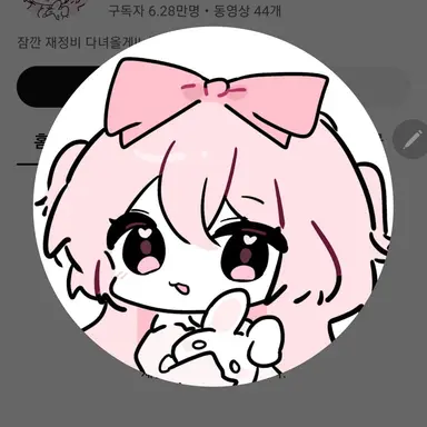 Profile image of 네즈