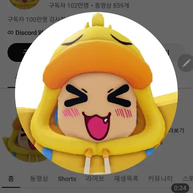 Profile image of 꽥