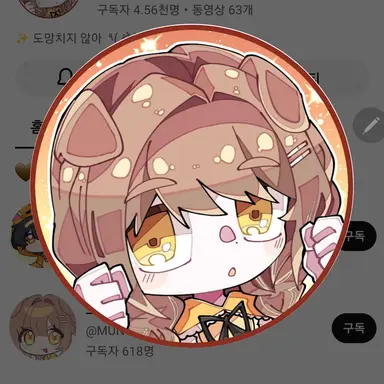 Profile image of 도뭉챠