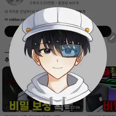 Profile image of 크쀠
